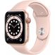 Apple Watch Series 6 GPS+Cellular 44mm Gold Aluminium case with Pink Sand Sport band (M07G3)