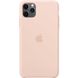 Чехол Apple Silicone Case Pink Sand для iPhone 11 Pro Max (MWYY2)